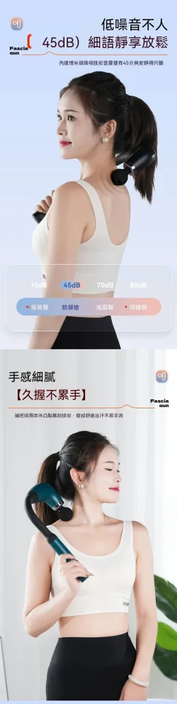 🪑久坐腰背不再硬邦邦！專業級筋膜按摩槍高頻震動深層放鬆，4款按摩頭全身肌群都能按，搭配9段力度調節，加快恢復有感，彎曲長柄自己就能按到肩背腰臀，不用求人！📢輕巧隨身帶，辦公室家中隨時按，台灣痠痛救星就是它🔥 - 6