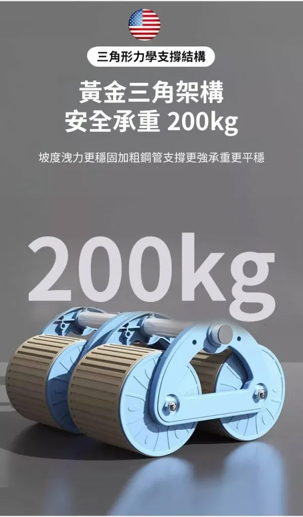 【送刻度跪墊】四輪AI智慧健腹輸 APP智慧物聯 大熒幕顯示 自動回彈 安全承重200KG 送專業訓練墊 - 30