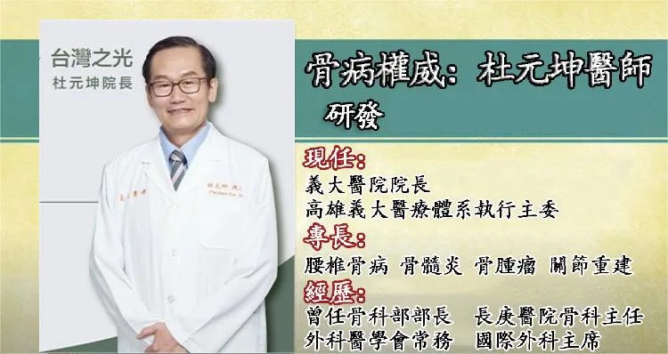 💪阿爸阿母的腰腿不再痠痛,苗疆透骨膏深層穿透力強!直達痠痛根源持續釋放療效,長時間維持修復效果,腰腿疼痛、關節、頸椎、肩周不適,一擦有感📢衛福部認證,讓你遠離疼痛輕鬆活動每一天🔥 - 19