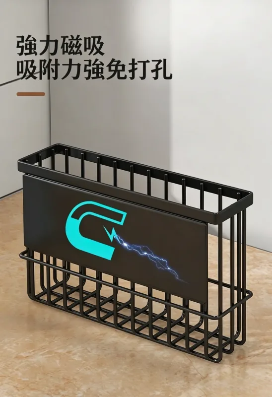 🧲冰箱側邊變網美牆！北歐風磁吸置物架，強力磁鐵免鑽免膠一貼即用，承重力超穩不掉落，調味瓶紙巾雜物全收納，釋放檯面空間，✨質感烤漆防鏽，廚房顏值瞬間升級，收納美學一次到位🛒 - 8