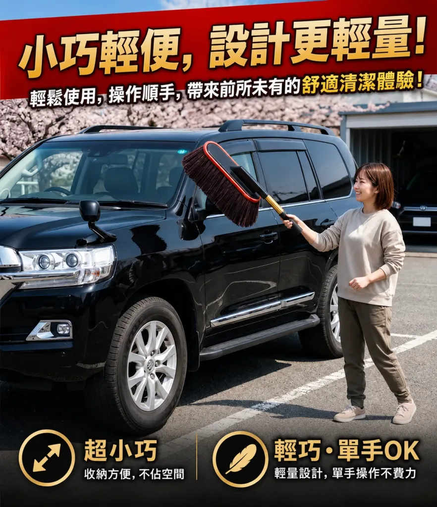 【30秒快速讓您的愛車光亮如新】可伸縮打蠟拖把套裝 只需30秒，即可讓您的愛車煥發閃亮光澤！體驗專業級光澤，省時省力！ - 20