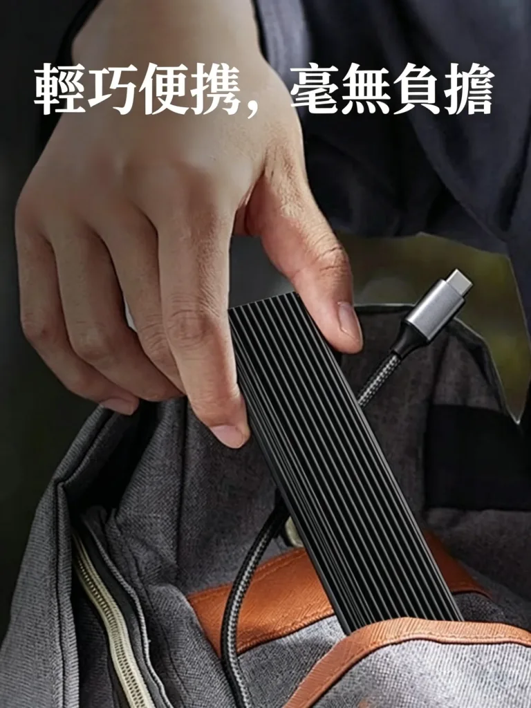 16TB大容量硬碟！傳輸速度1000MB/S，便携式固態硬碟！適用於所有設備！贈送轉接頭！便携式固态硬盘:适用于所有设备，1GB/s读取速度，稳定存储无延迟，彻底解决大文件加载缓慢和传输过程中卡顿的问题！ - 22