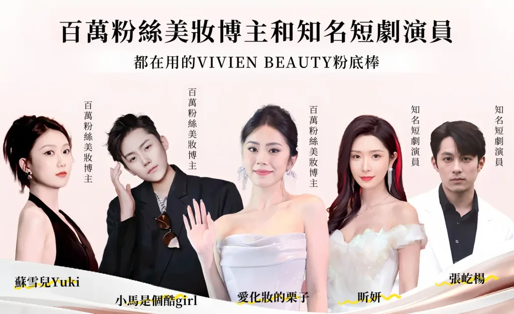 【官方正品】VIVIEN BEAUTY 美肌水光粉底棒,5天狂銷1禹盒! 10秒快速上妝!補妝不等待!一支=隔離+遮瑕膏+氣墊+防曬!不必再擦多屠妝底!提亮膚色 保潺遮瑕,24h都不腉妝,不卡粉!被闇蜜猛誇皮膚好! - 3