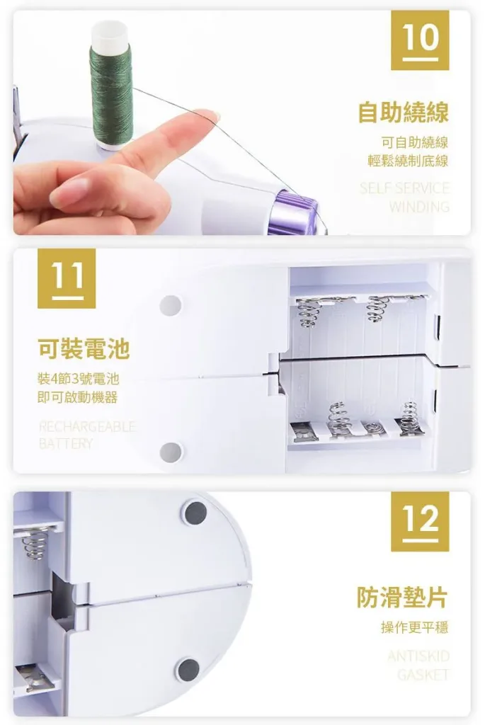 🧵補衣＋鎖邊＋釦眼＋拼布，一台全包辦！🪡換這台家用迷你縫紉機，一鍵就能縫！手殘黨秒變裁縫師✨吃厚能力超強，多層牛仔布輕鬆推📢小巧收納不佔位，鎖邊釦眼拼布全搞定，媽媽推厚布也超順⚡ - 16