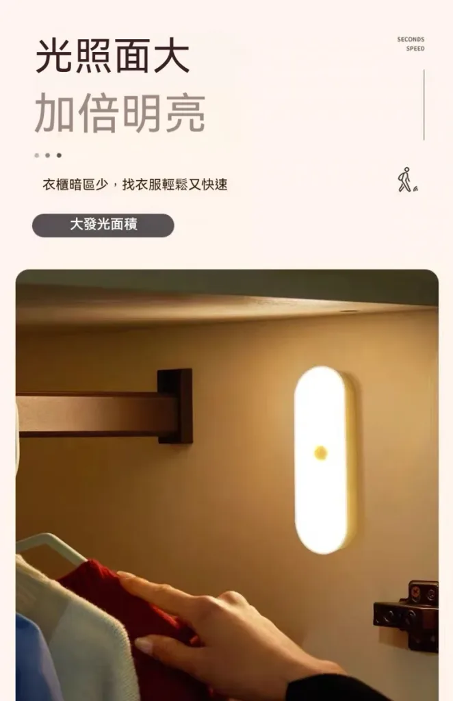 金鍏電子人體感應小夜燈 磁吸感應燈 不用插電的人體感應燈,人來即亮,人走即滅,節能省電 不再害怕夜晚磕碰 - 26