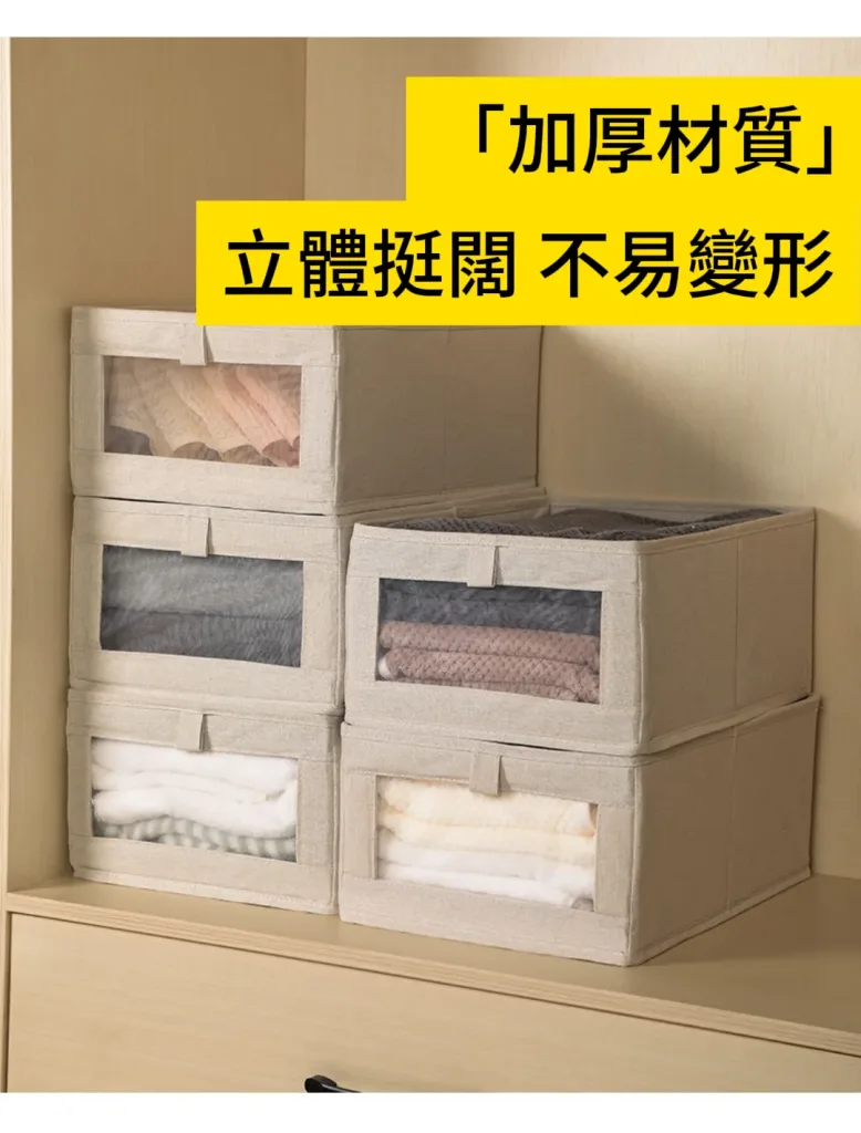 以前找一件衣服挖三分鐘，現在三秒搞定。💥可視網收納盒，衣服分門別類看得見。台灣出貨快，24小時客服免煩惱。線上支付立減中，衣櫃變大就趁現在✨ - 8
