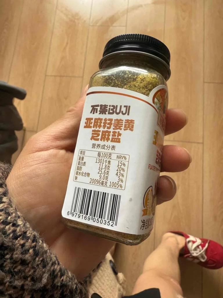 【亞麻籽薑黃芝麻鹽】🌾一罐三味！拌沙拉、拌飯、醃雞胸、沾烤肉萬用💚取代鹽巴健康無負擔，🥗堅果香氣入菜，健康美味一次滿足，一罐在手調味無窮，健康調味革命就從這罐開始🔥 實拍
