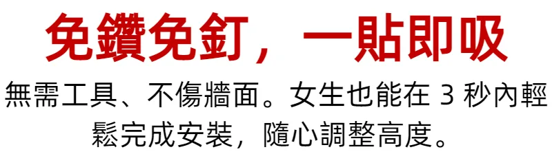 🧲冰箱側邊變網美牆！北歐風磁吸置物架，強力磁鐵免鑽免膠一貼即用，承重力超穩不掉落，調味瓶紙巾雜物全收納，釋放檯面空間，✨質感烤漆防鏽，廚房顏值瞬間升級，收納美學一次到位🛒 - 4
