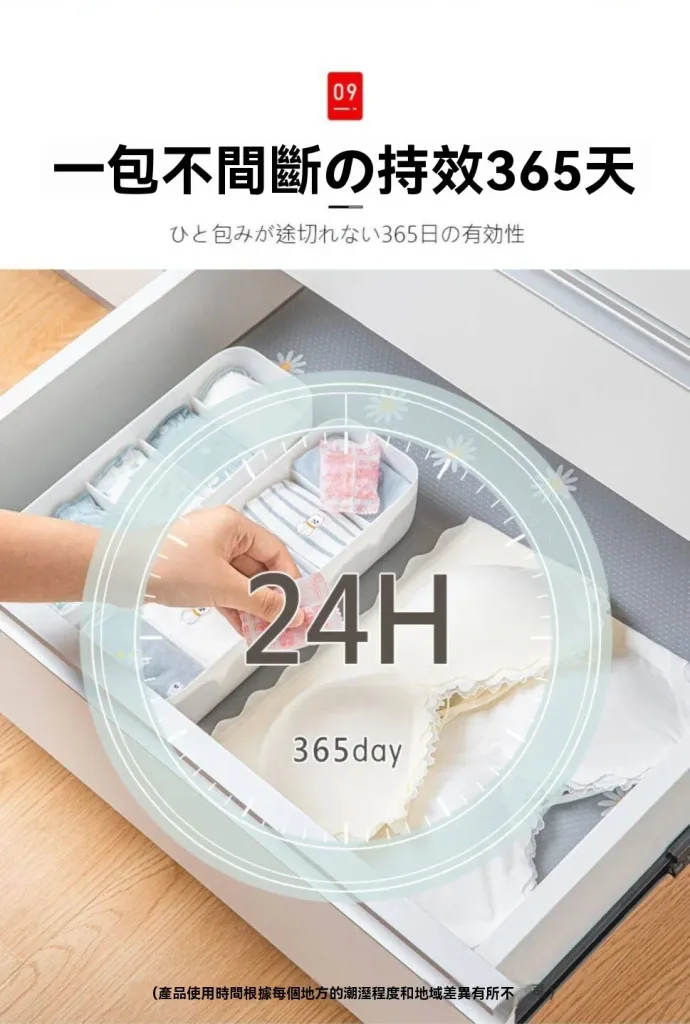 [限時搶購] 日本花香樟腦丸,衣櫃防黴防蛀片,除螨蟲防蟲驅除蟑螂衛生球,家庭防潮 - 15