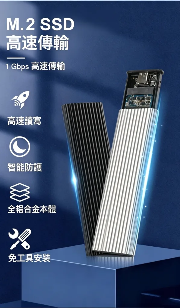 16TB大容量硬碟！傳輸速度1000MB/S，便携式固態硬碟！適用於所有設備！贈送轉接頭！便携式固态硬盘:适用于所有设备，1GB/s读取速度，稳定存储无延迟，彻底解决大文件加载缓慢和传输过程中卡顿的问题！ - 9