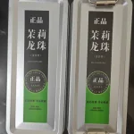 顥*黃 買家秀