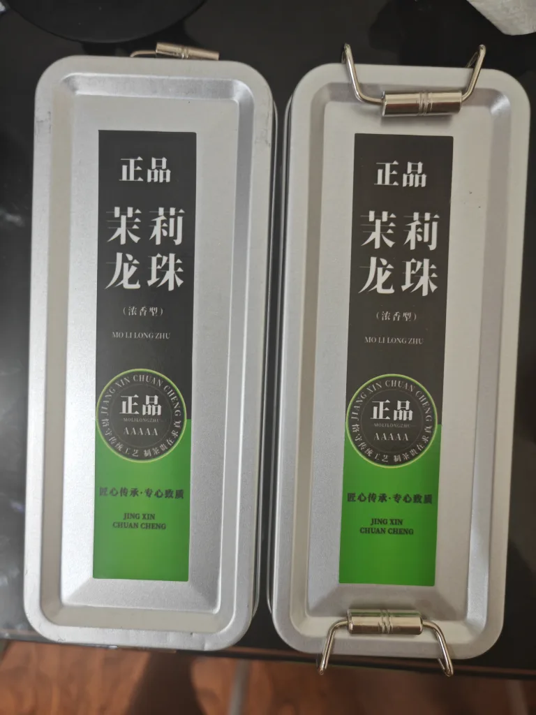 【茉莉龍珠綠茶】純正台灣茶，無色素香精✖️七次窨花手工揉捻🌼茉莉濃香＋綠茶鮮爽🌱熱水一沖，花香四溢，甘醇無比！球形緊壓釋放天然茉莉與嫩茶香，甘醇鮮爽，喝得健康！💎安心首選！ 實拍