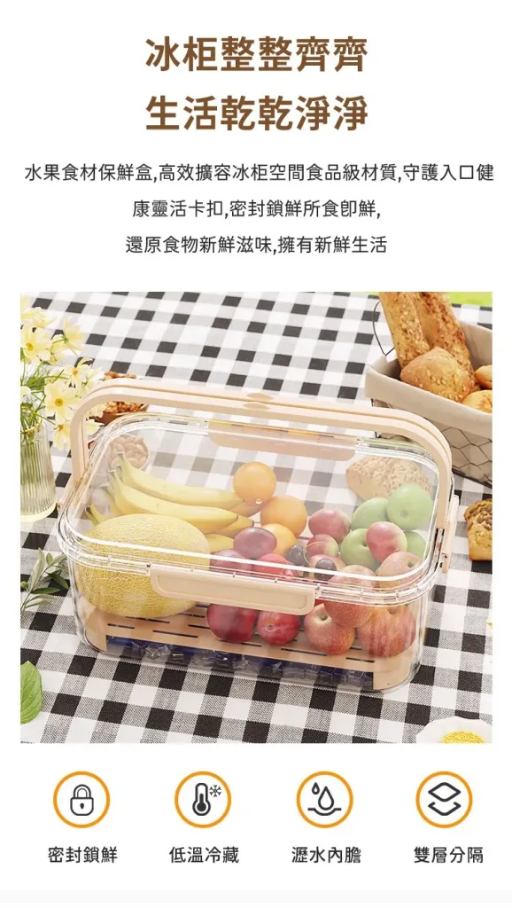 上山露營帶食物最怕壓壞、漏出來。⛺️手提保鮮盒，食品級密封防漏，大容量裝水果、肉片、便當都好用。可移動手提設計，掛在背包就走。戶外神器，春遊必帶🔥今天下單現折，手慢等明年💥 - 4