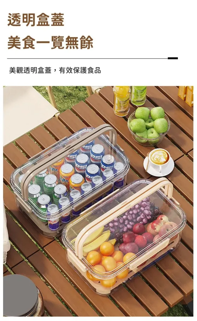 上山露營帶食物最怕壓壞、漏出來。⛺️手提保鮮盒，食品級密封防漏，大容量裝水果、肉片、便當都好用。可移動手提設計，掛在背包就走。戶外神器，春遊必帶🔥今天下單現折，手慢等明年💥 - 8