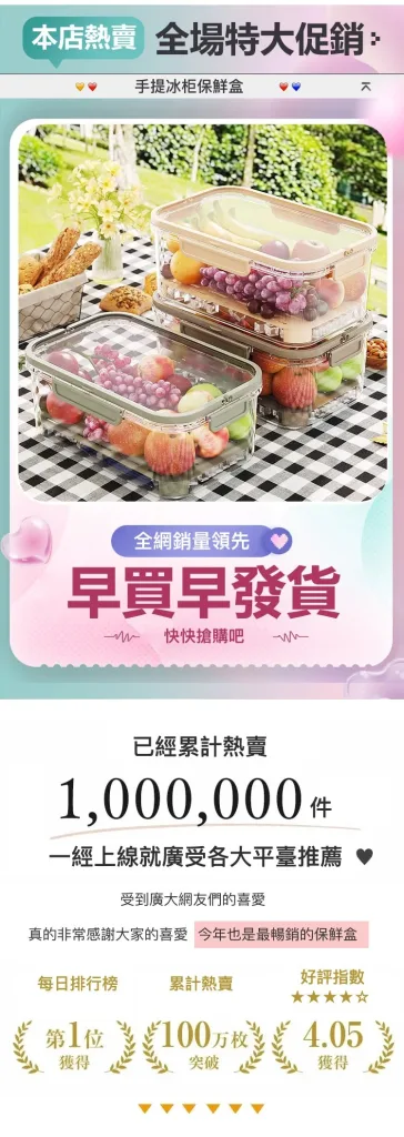 上山露營帶食物最怕壓壞、漏出來。⛺️手提保鮮盒，食品級密封防漏，大容量裝水果、肉片、便當都好用。可移動手提設計，掛在背包就走。戶外神器，春遊必帶🔥今天下單現折，手慢等明年💥 - 1