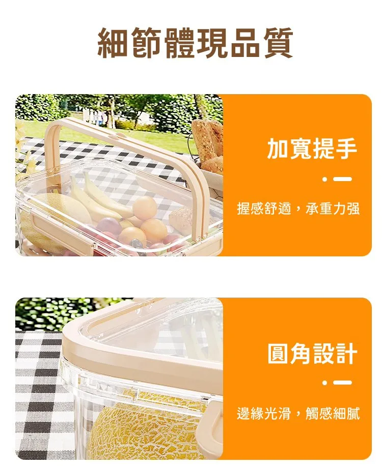 上山露營帶食物最怕壓壞、漏出來。⛺️手提保鮮盒，食品級密封防漏，大容量裝水果、肉片、便當都好用。可移動手提設計，掛在背包就走。戶外神器，春遊必帶🔥今天下單現折，手慢等明年💥 - 21