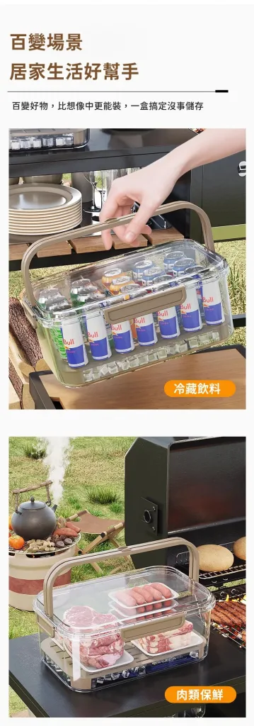 上山露營帶食物最怕壓壞、漏出來。⛺️手提保鮮盒，食品級密封防漏，大容量裝水果、肉片、便當都好用。可移動手提設計，掛在背包就走。戶外神器，春遊必帶🔥今天下單現折，手慢等明年💥 - 19