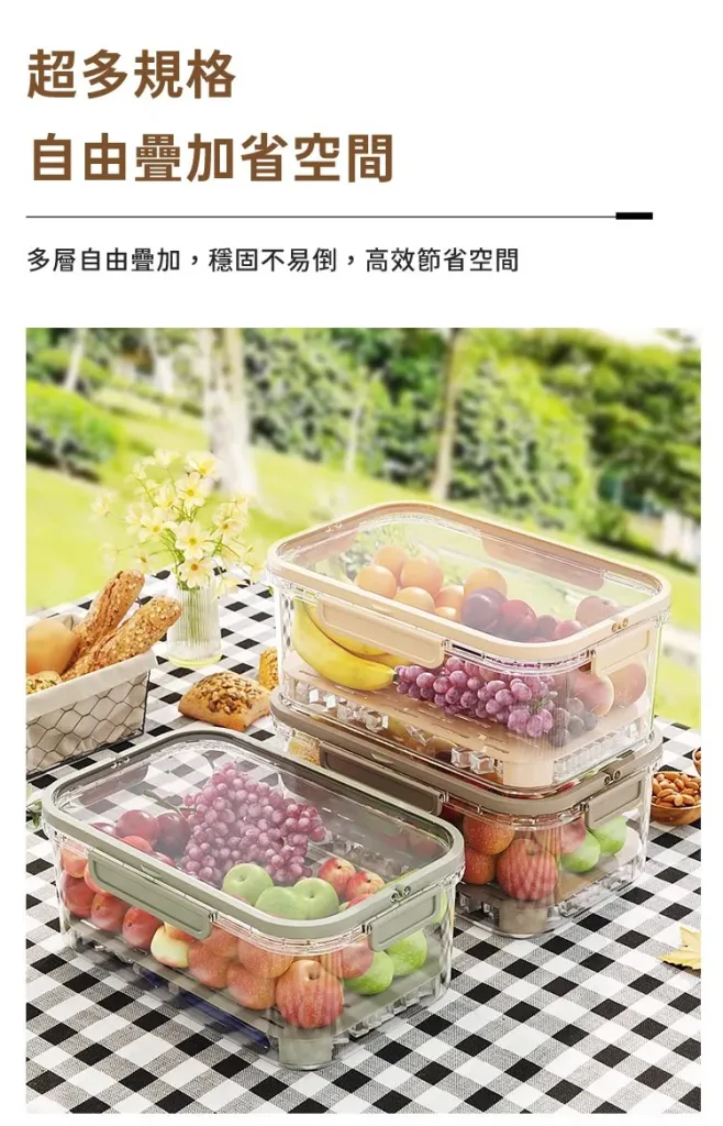 上山露營帶食物最怕壓壞、漏出來。⛺️手提保鮮盒，食品級密封防漏，大容量裝水果、肉片、便當都好用。可移動手提設計，掛在背包就走。戶外神器，春遊必帶🔥今天下單現折，手慢等明年💥 - 16