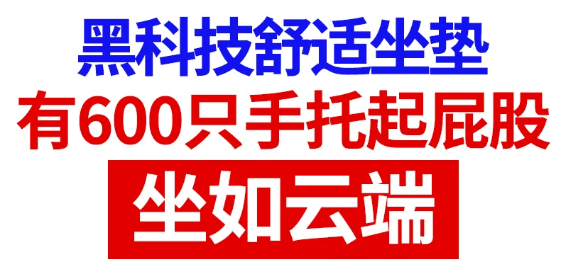 凝膠坐墊夏季透氣蜂窩坐墊 - 10