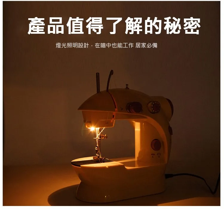 🧵補衣＋鎖邊＋釦眼＋拼布，一台全包辦！🪡換這台家用迷你縫紉機，一鍵就能縫！手殘黨秒變裁縫師✨吃厚能力超強，多層牛仔布輕鬆推📢小巧收納不佔位，鎖邊釦眼拼布全搞定，媽媽推厚布也超順⚡ - 29