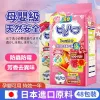 💪除螨＋防蟲＋防潮一顆搞定！日本進口花香樟腦丸，清香不刺鼻，衣櫃鞋櫃廚房都適用📢防潮防黴防蛀除螨蟲，🦠蟑螂蟲蟲全退散，限時搶購中，守護全家衣物趁現在🛒