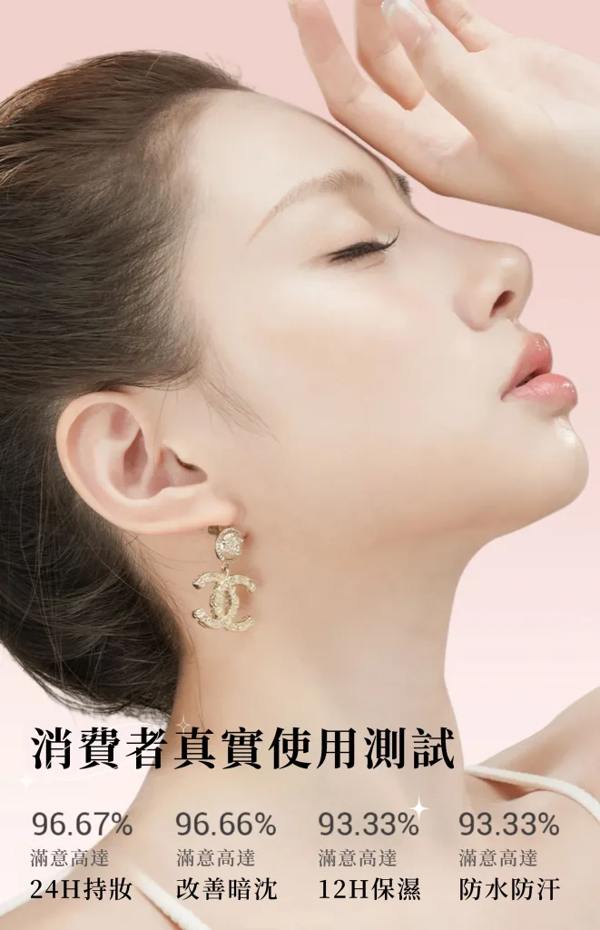 【官方正品】VIVIEN BEAUTY 美肌水光粉底棒,5天狂銷1禹盒! 10秒快速上妝!補妝不等待!一支=隔離+遮瑕膏+氣墊+防曬!不必再擦多屠妝底!提亮膚色 保潺遮瑕,24h都不腉妝,不卡粉!被闇蜜猛誇皮膚好! - 20