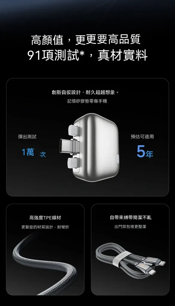 【2026最新升級版】AI智慧充電頭滿電自動彈出分離,100%斷電不過充不傷電池🛡️台灣專利技術認證,延長手機電池壽命🔋睡覺充電超安心!手機族必備守護神器💡 - 26