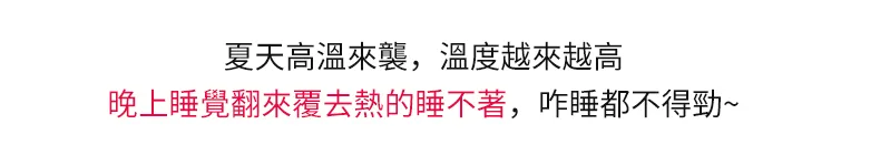 🌿天然艾草老藤蓆,純藤編織柔軟冰涼,涼而不冰超好睡💤涼爽透氣不傷身,可折疊好收納,清洗超方便,下單就送枕套,全台免運送到家,今夏消暑神器必收🔥 - 1