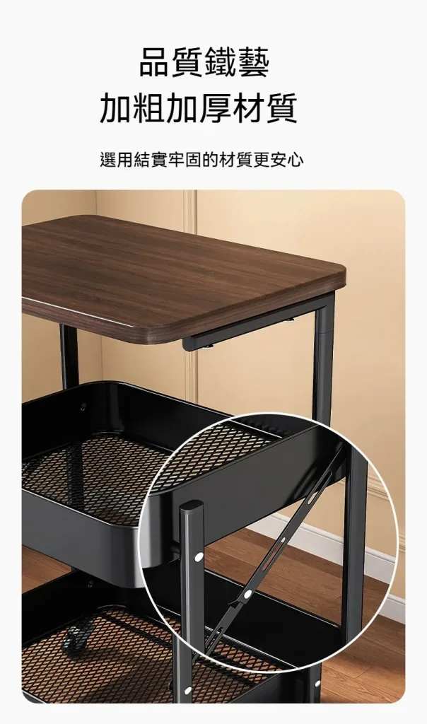 【一車多用】收納＋桌面＋移動一台搞定！可折疊推車置物架，多層收納空間，日用品整齊分類📐附桌板設計，可做茶幾/床頭櫃，隨處可推可放，不用的時候折疊收納不佔地，居家萬用神器非它莫屬🔥 - 11