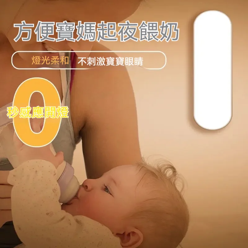 金鍏電子人體感應小夜燈 磁吸感應燈 不用插電的人體感應燈,人來即亮,人走即滅,節能省電 不再害怕夜晚磕碰 - 24