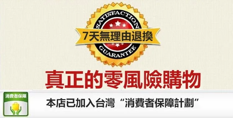 【苦參益母草婦潔噴劑】純草本提取,輕鬆解決搔癢、發炎、異味、等婦科問題,讓你清爽做女人 - 20