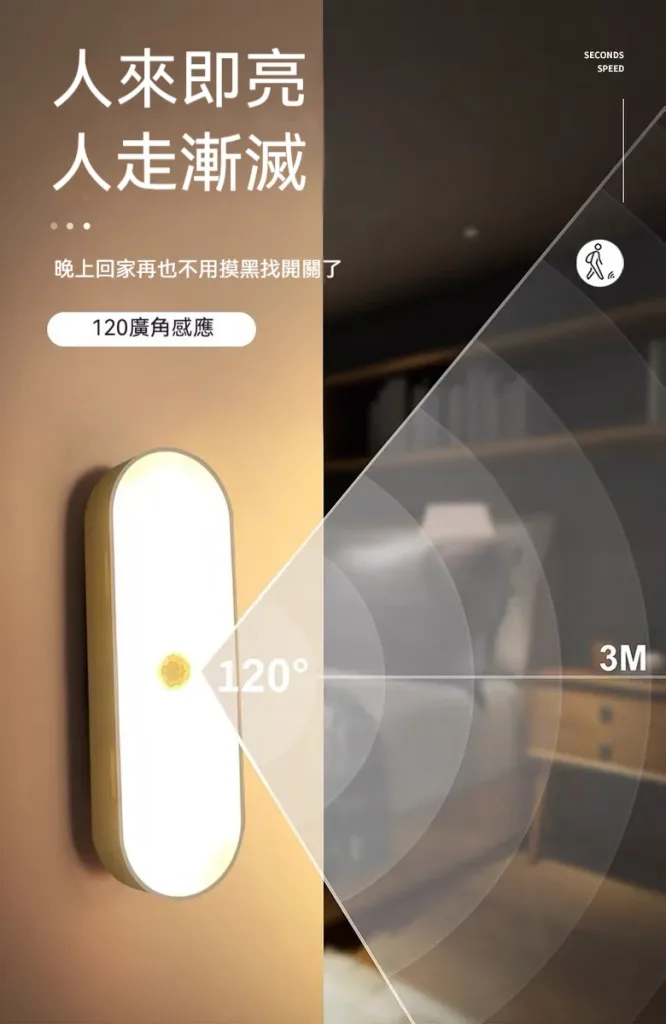 金鍏電子人體感應小夜燈 磁吸感應燈 不用插電的人體感應燈,人來即亮,人走即滅,節能省電 不再害怕夜晚磕碰 - 14