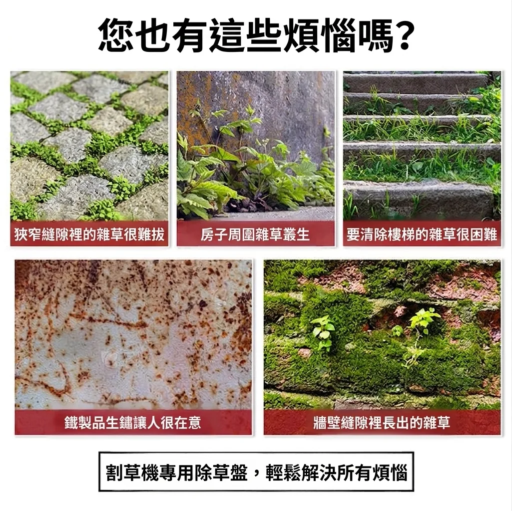 坦克鋼材: 採用與坦克同級鋼材,抗衝擊能力提升3倍!撞到石頭「零損傷」。 - 7