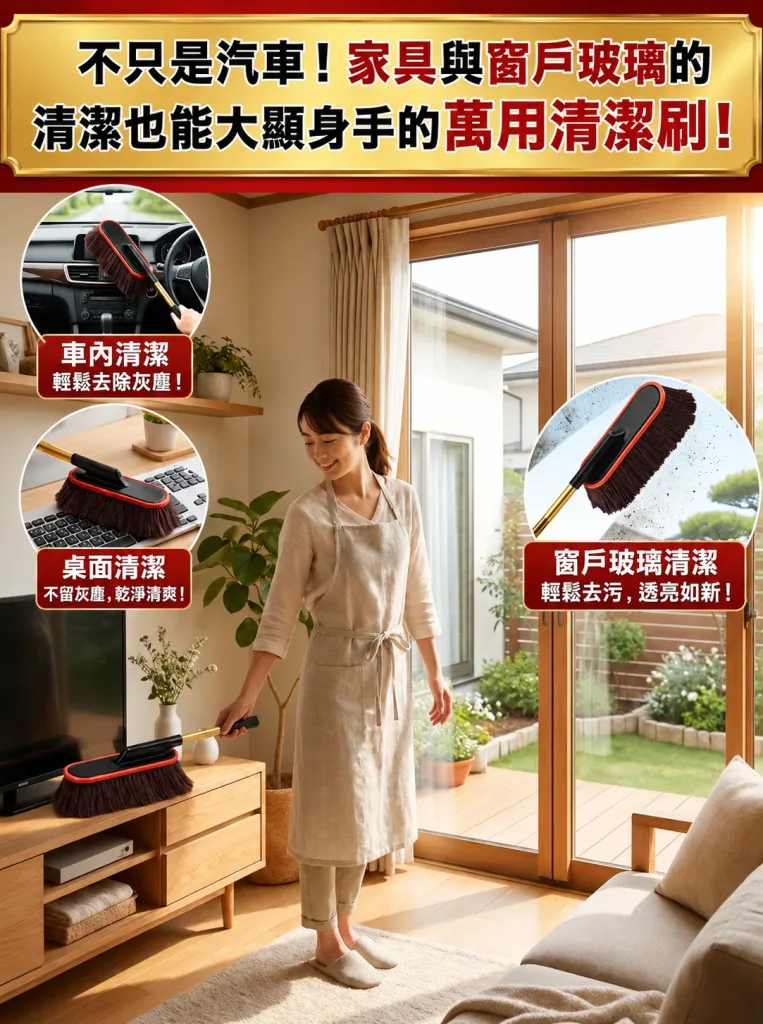 【30秒快速讓您的愛車光亮如新】可伸縮打蠟拖把套裝 只需30秒，即可讓您的愛車煥發閃亮光澤！體驗專業級光澤，省時省力！ - 27