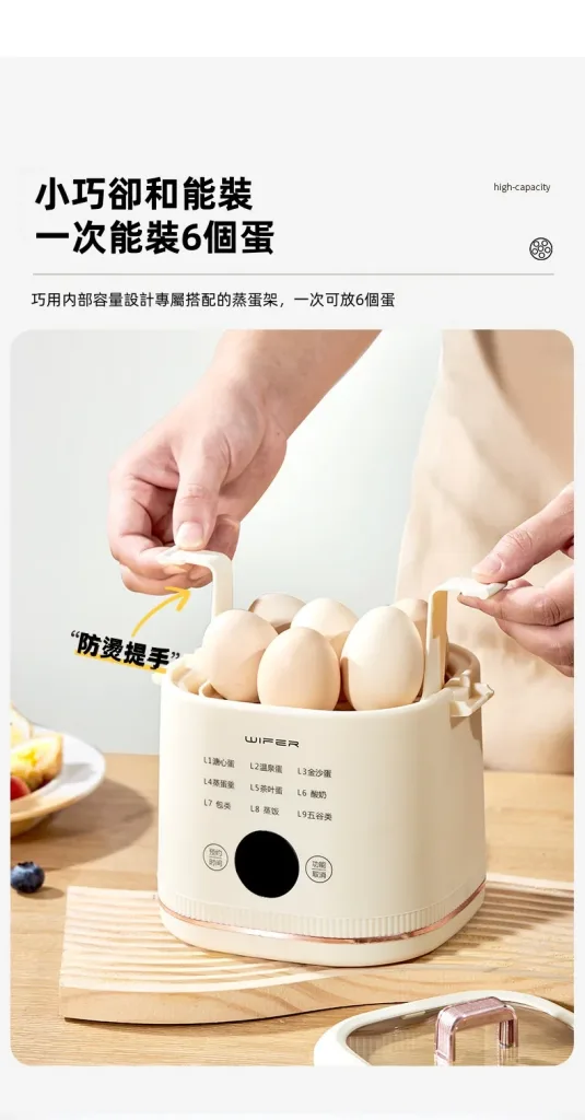 🍳蒸蛋+蒸包子+蒸玉米一台全包!英國品牌多功能蒸蛋器,上蒸下煮效率翻倍📢24H預約超方便,免看火輕鬆出餐,早餐點心輕鬆搞定,廚房神器無誤🔥 - 12