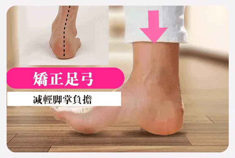 🔥科學矯正步態鞋墊,高足弓撐住不塌,吸能減震救膝蓋。扁平足專用,順便美型直腿。💧抑菌除臭、矯正步態,跑跳膝蓋更有感。 - 14