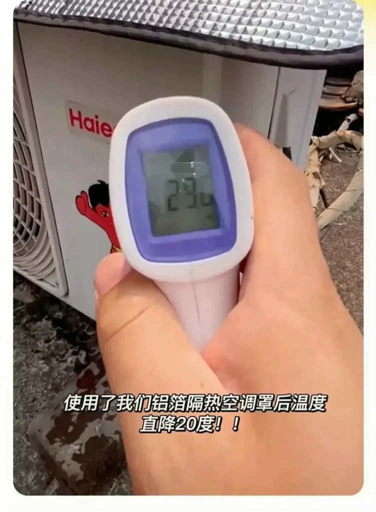 【五星級空調保護罩⭐】🌞烈日暴雨都不怕！空調鋁箔罩，隔熱擋雨防滴水，耐腐蝕防塵超耐用🛡️免工具3秒安裝！外機不再風吹日曬雨淋✨小投資省大錢，聰明保養趁現在🔥 - 4