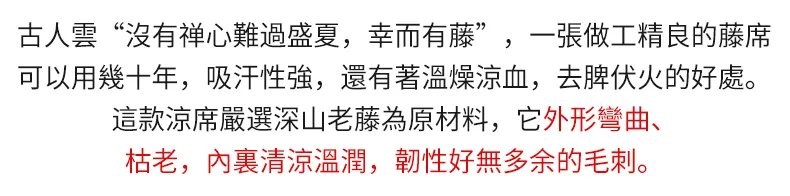 🌿天然艾草老藤蓆,純藤編織柔軟冰涼,涼而不冰超好睡💤涼爽透氣不傷身,可折疊好收納,清洗超方便,下單就送枕套,全台免運送到家,今夏消暑神器必收🔥 - 25