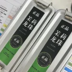 劉*霞 買家秀