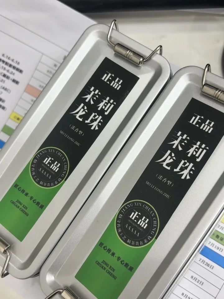 【茉莉龍珠綠茶】純正台灣茶，無色素香精✖️七次窨花手工揉捻🌼茉莉濃香＋綠茶鮮爽🌱熱水一沖，花香四溢，甘醇無比！球形緊壓釋放天然茉莉與嫩茶香，甘醇鮮爽，喝得健康！💎安心首選！ 實拍