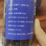 黃*霖 買家秀