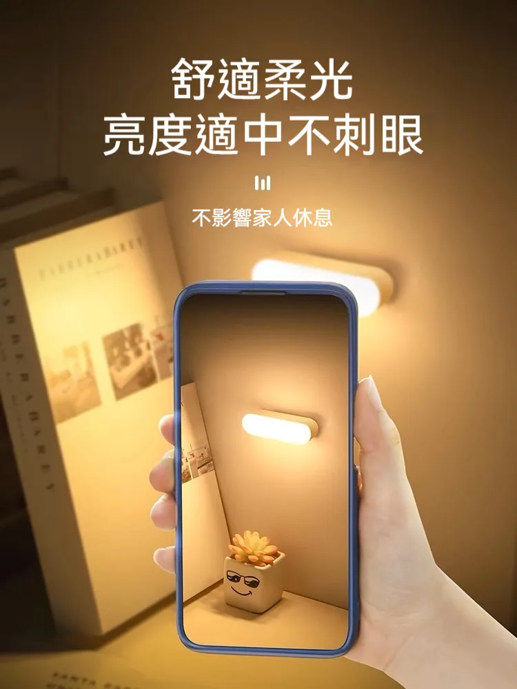 金鍏電子人體感應小夜燈 磁吸感應燈 不用插電的人體感應燈,人來即亮,人走即滅,節能省電 不再害怕夜晚磕碰 - 17