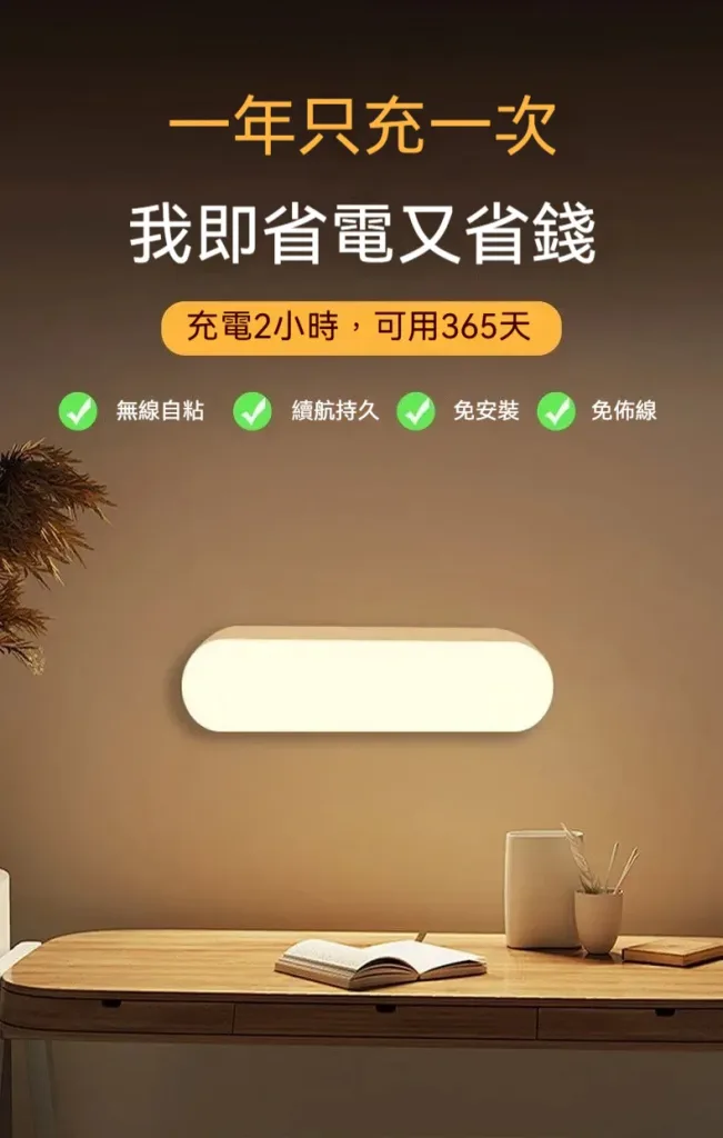 金鍏電子人體感應小夜燈 磁吸感應燈 不用插電的人體感應燈,人來即亮,人走即滅,節能省電 不再害怕夜晚磕碰 - 27