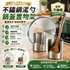 【台灣本土製造】🍳湯勺鍋蓋不再亂丟！台灣製造不鏽鋼置物架，一體成型加厚材質，穩固承托不易倒💪光滑好清洗，拉絲工藝耐刮耐磨，🛡️假一罰十敢保證！4H客服＋貨到付款＋售後無憂，下單現折800優惠，超值必收🛒