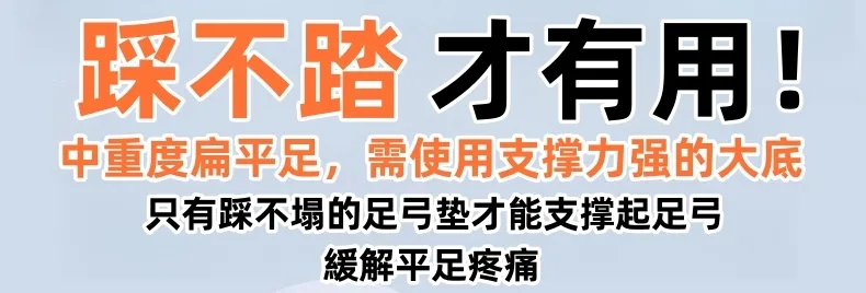 🔥科學矯正步態鞋墊,高足弓撐住不塌,吸能減震救膝蓋。扁平足專用,順便美型直腿。💧抑菌除臭、矯正步態,跑跳膝蓋更有感。 - 10