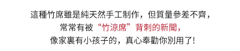 🌿天然艾草老藤蓆,純藤編織柔軟冰涼,涼而不冰超好睡💤涼爽透氣不傷身,可折疊好收納,清洗超方便,下單就送枕套,全台免運送到家,今夏消暑神器必收🔥 - 11