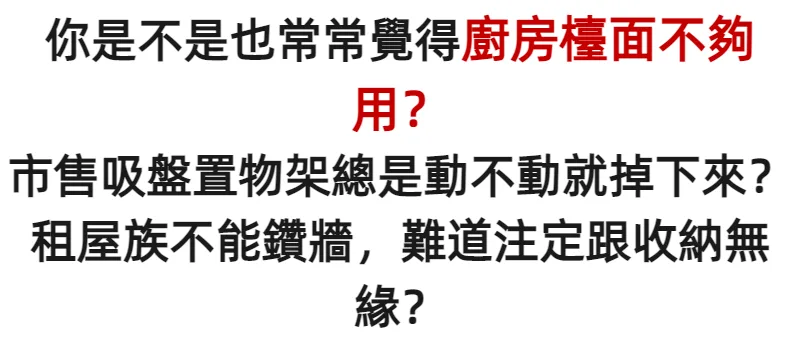 🧲冰箱側邊變網美牆！北歐風磁吸置物架，強力磁鐵免鑽免膠一貼即用，承重力超穩不掉落，調味瓶紙巾雜物全收納，釋放檯面空間，✨質感烤漆防鏽，廚房顏值瞬間升級，收納美學一次到位🛒 - 1