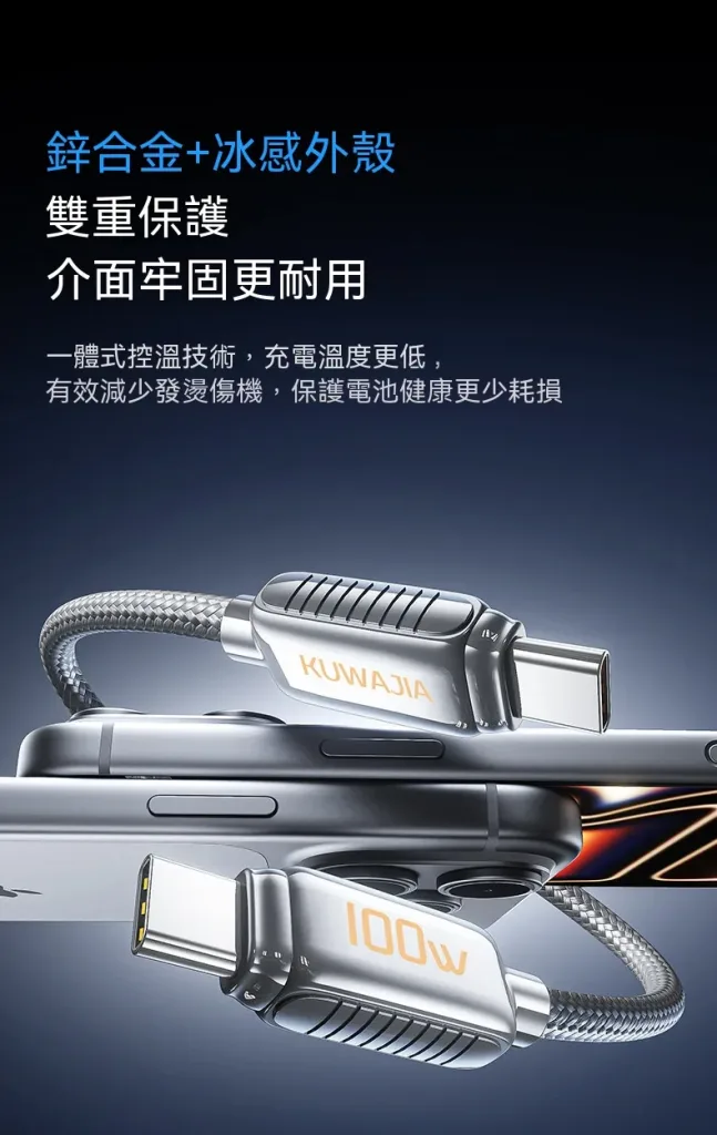 【2026最新升級版】AI智慧充電頭滿電自動彈出分離,100%斷電不過充不傷電池🛡️台灣專利技術認證,延長手機電池壽命🔋睡覺充電超安心!手機族必備守護神器💡 - 22