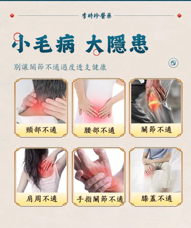 💪阿爸阿母的腰腿不再痠痛,苗疆透骨膏深層穿透力強!直達痠痛根源持續釋放療效,長時間維持修復效果,腰腿疼痛、關節、頸椎、肩周不適,一擦有感📢衛福部認證,讓你遠離疼痛輕鬆活動每一天🔥 - 25