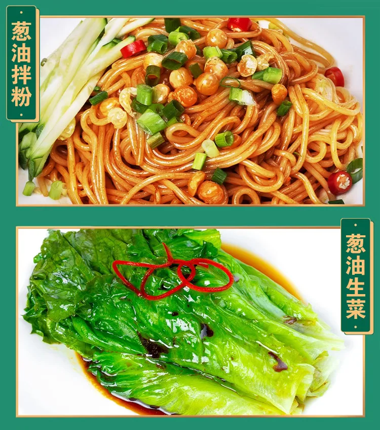 吃過那麼多拌醬，這罐真的不一樣。👨‍🍳錦壇蔥油拌麵醬，蔥香不是化學味，是那種熬出來的濃郁油潤。拌麵、拌菜、拌飯都超搭。鮮香順口，吃完碗底還要舔乾淨🔥 - 9